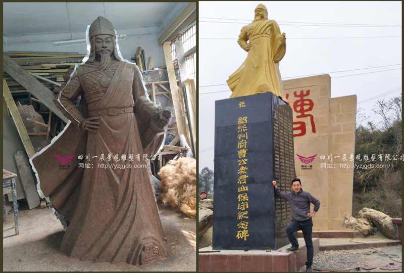 榮縣老君山曹公銅像制作一