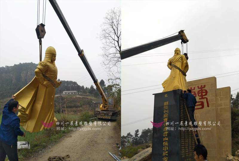 榮縣老君山曹公銅像制作二